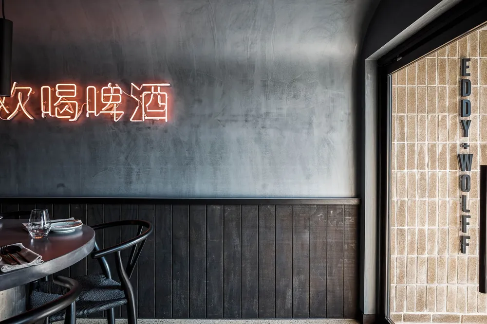 Asian Restaurant Robina -38.jpg
